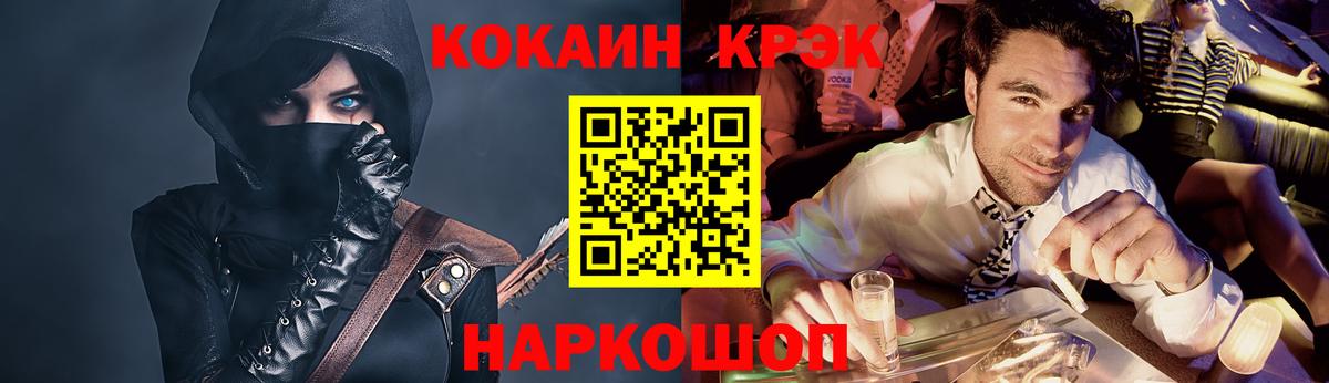 КОКАИН VHQ Волхов