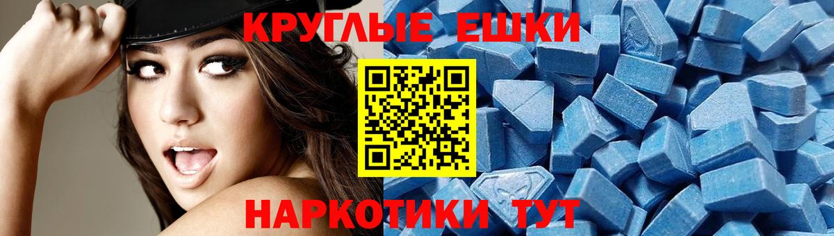 Ecstasy  Вход с VPN  Волхов  Экстази диски  ЭКСТАЗИ 280мг 