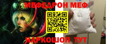 прущий лед Донской