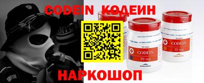 прущий лед Донской