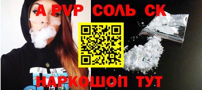 таблы Дубна