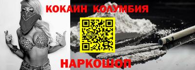 гидропоника Донецк