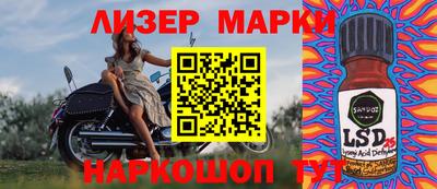 гидропоника Донецк