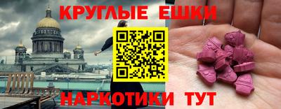 прущий лед Донской