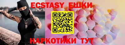 гидропоника Донецк