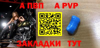 таблы Дубна