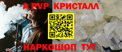 гидропоника Донецк