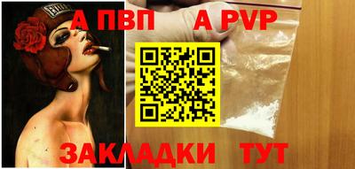 прущий лед Донской