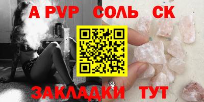 прущий лед Донской