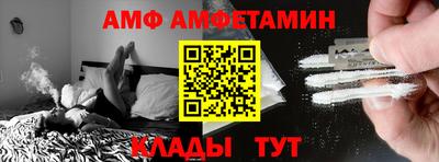 прущий лед Донской