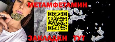 таблы Дубна