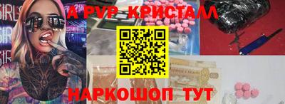 гидропоника Донецк
