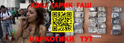 гидропоника Донецк