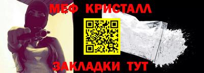 таблы Дубна
