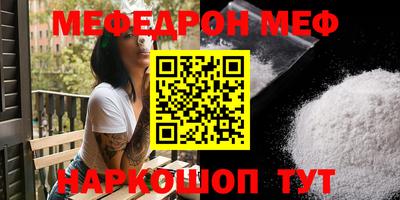 прущий лед Донской