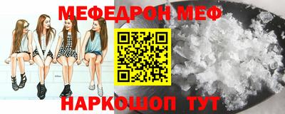 прущий лед Донской