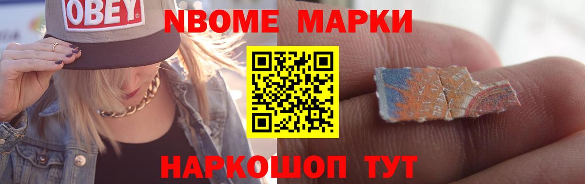 LSD-25 экстази кислота Волхов