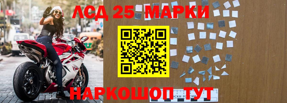 Лсд 25 экстази  LSD-25 экстази кислота  Лсд 25 экстази ecstasy  Вход с VPN  Волхов 
