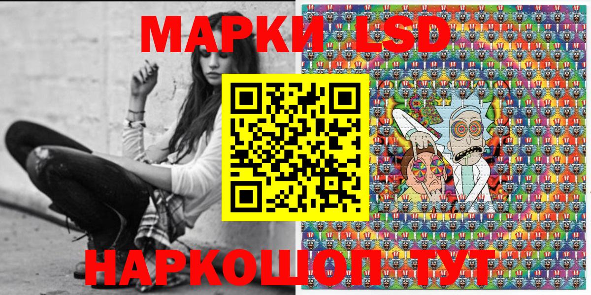 Марки N-bome 1500мкг Волхов