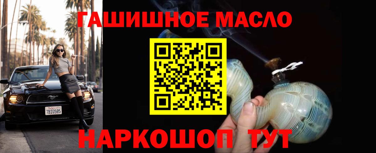 Волхов  Дистиллят ТГК Wax  Вход с VPN 