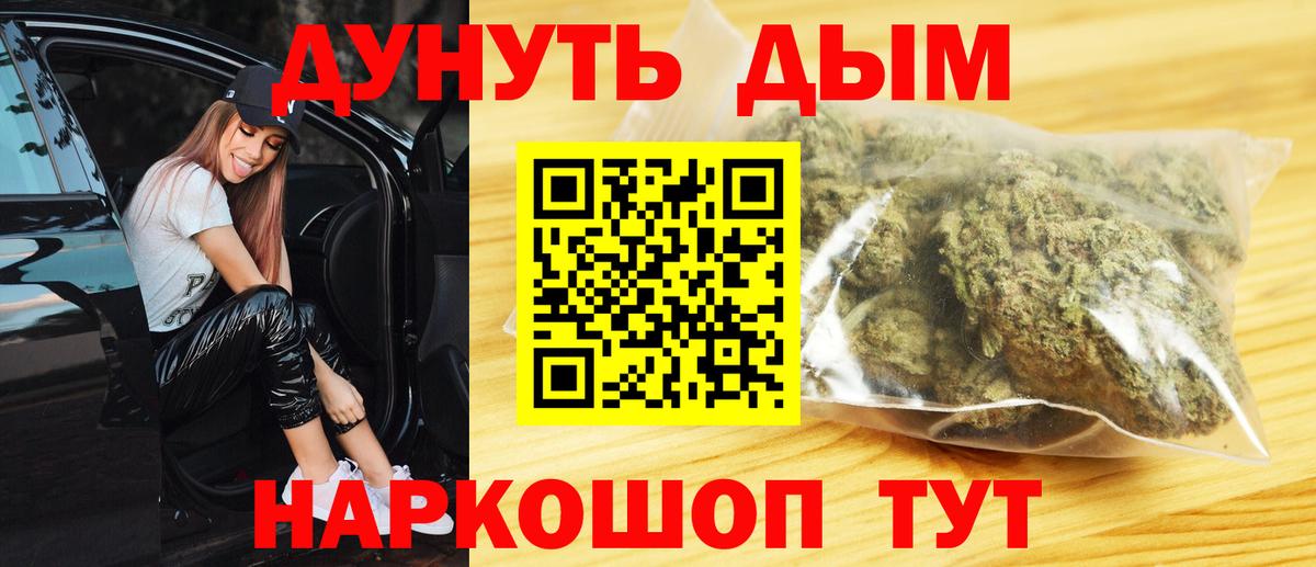 Бошки Шишки Amnesia Волхов